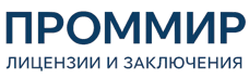 Экспертиза, строительные изыскания, лицензии и заключения по ценам от 6386 руб. 2026